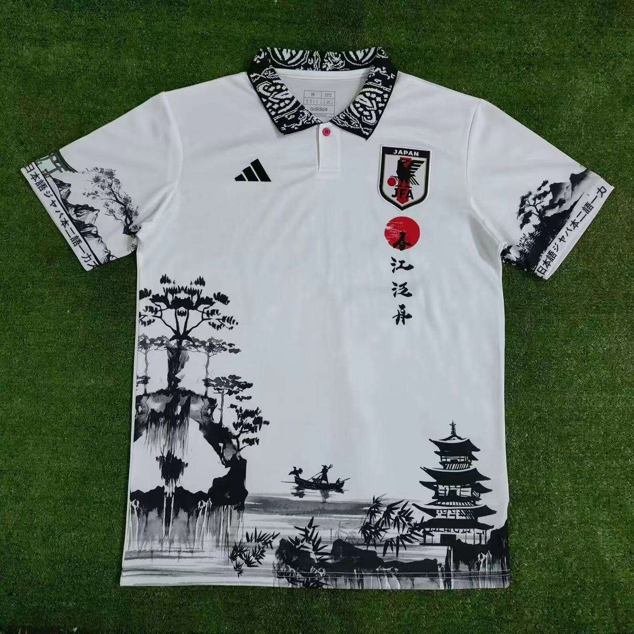 Japan Edition Kit 4 Jersey Lounge Kenya